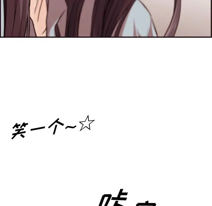 拜託!放过我吧!第1话