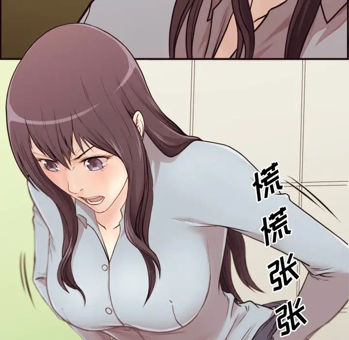 拜託!放过我吧!第1话