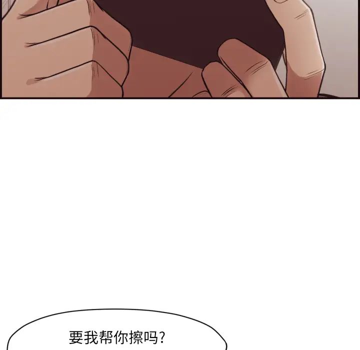 拜託!放过我吧!第1话