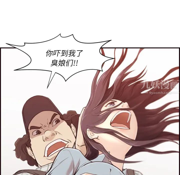 拜託!放過我吧!第1话