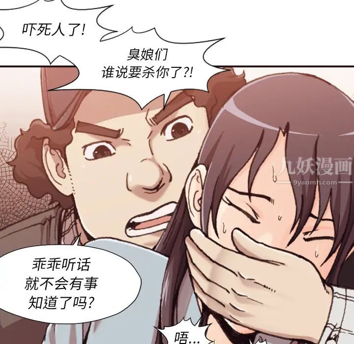 拜託!放过我吧!第1话