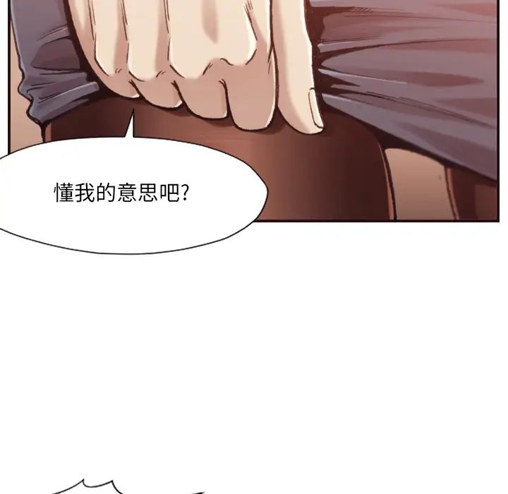 拜託!放过我吧!第1话