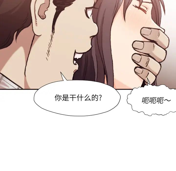 拜託!放过我吧!第1话