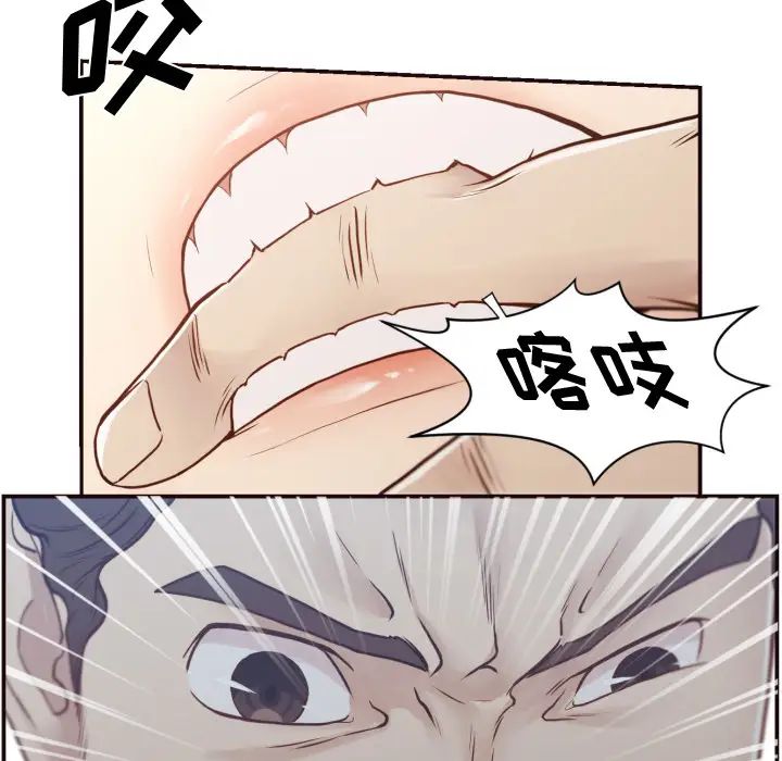 拜託!放过我吧!第1话