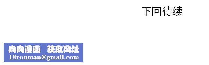 拜託!放过我吧!第1话