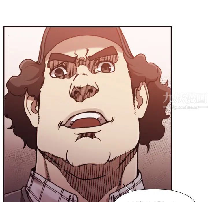 拜託!放过我吧!第2话