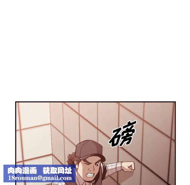 拜託!放过我吧!第2话