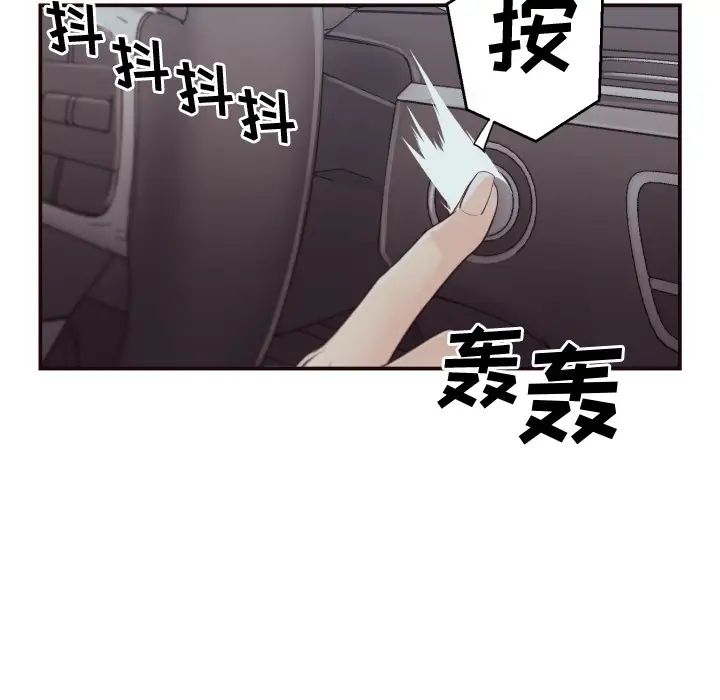 拜託!放过我吧!第2话