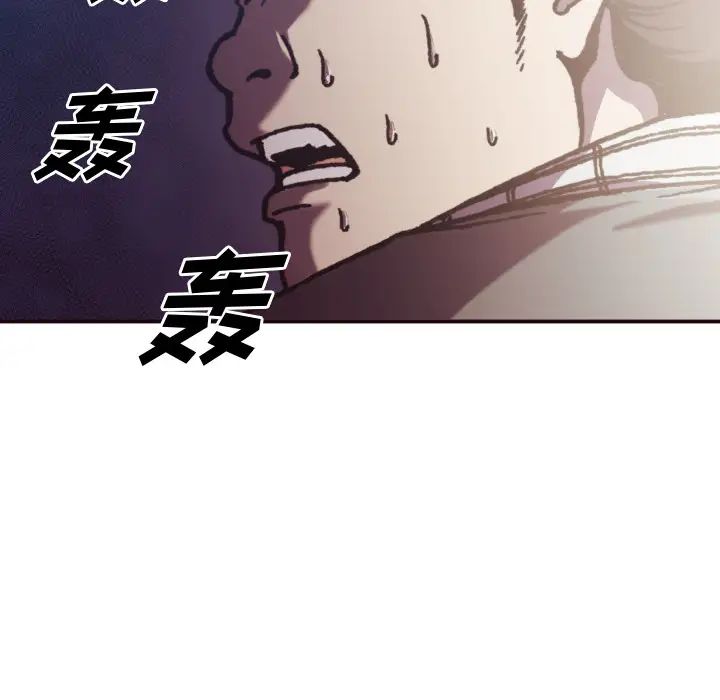 拜託!放过我吧!第2话