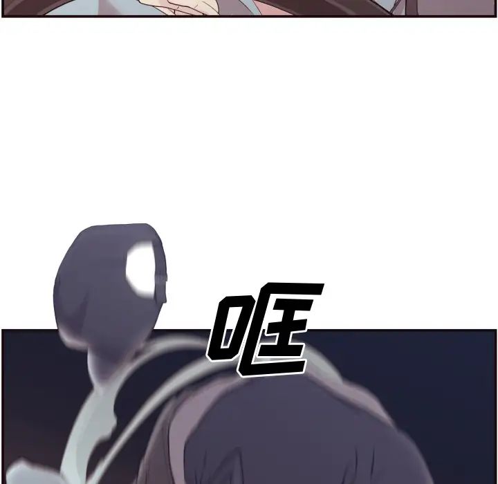 拜託!放过我吧!第2话