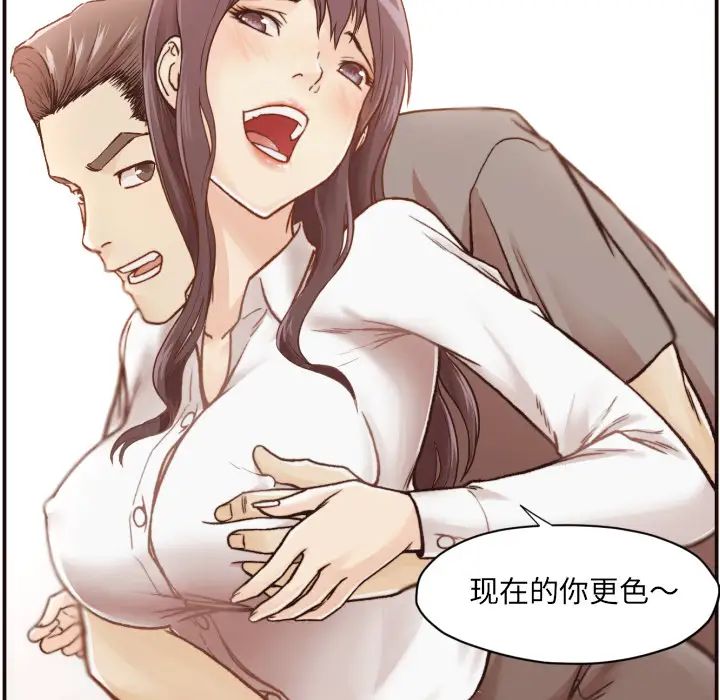 拜託!放过我吧!第2话