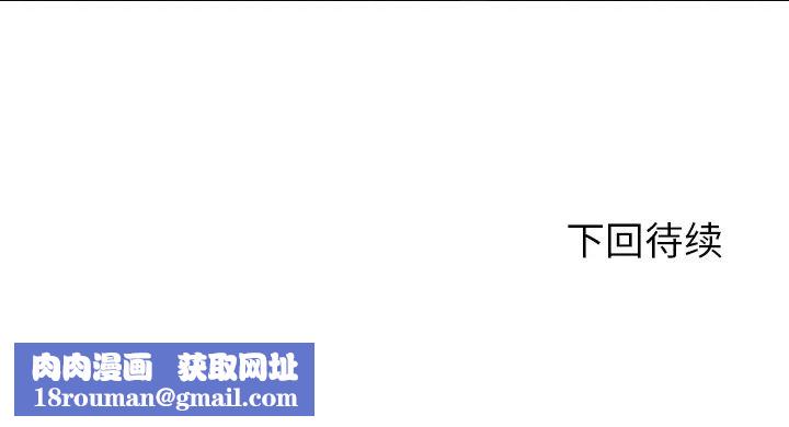 拜託!放过我吧!第2话