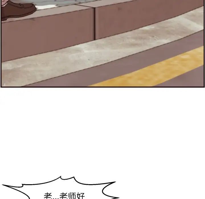 拜託!放过我吧!第3话