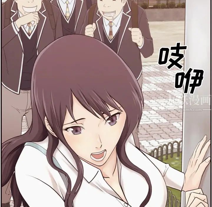 拜託!放过我吧!第3话