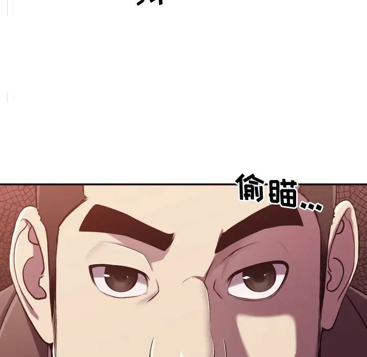 拜託!放过我吧!第3话