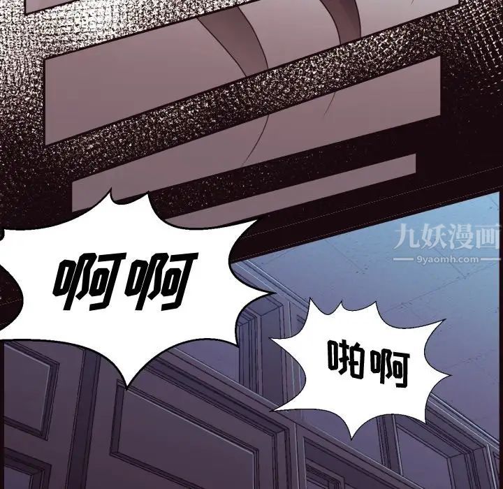 拜託!放过我吧!第3话