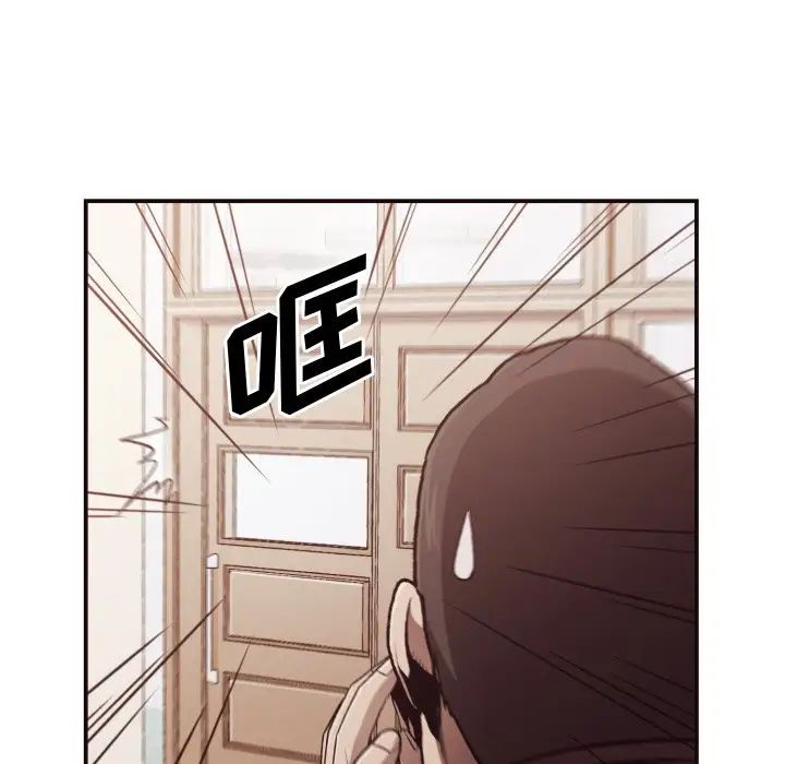 拜託!放過我吧!第4话