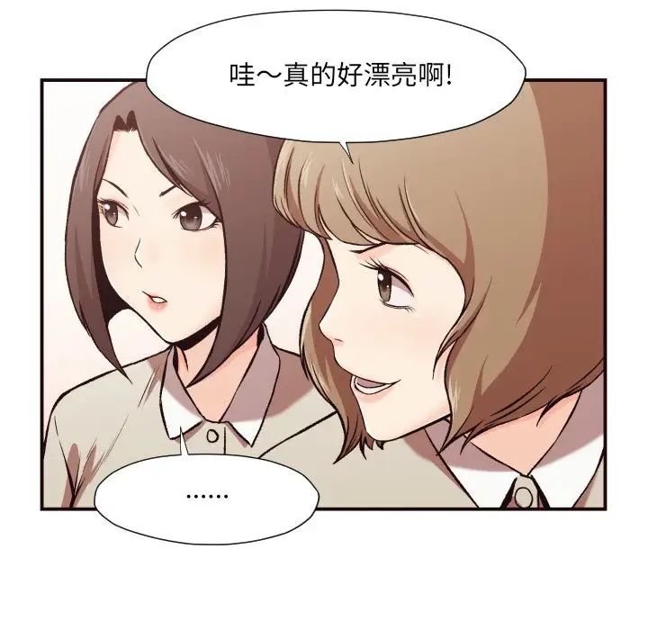 拜託!放过我吧!第4话