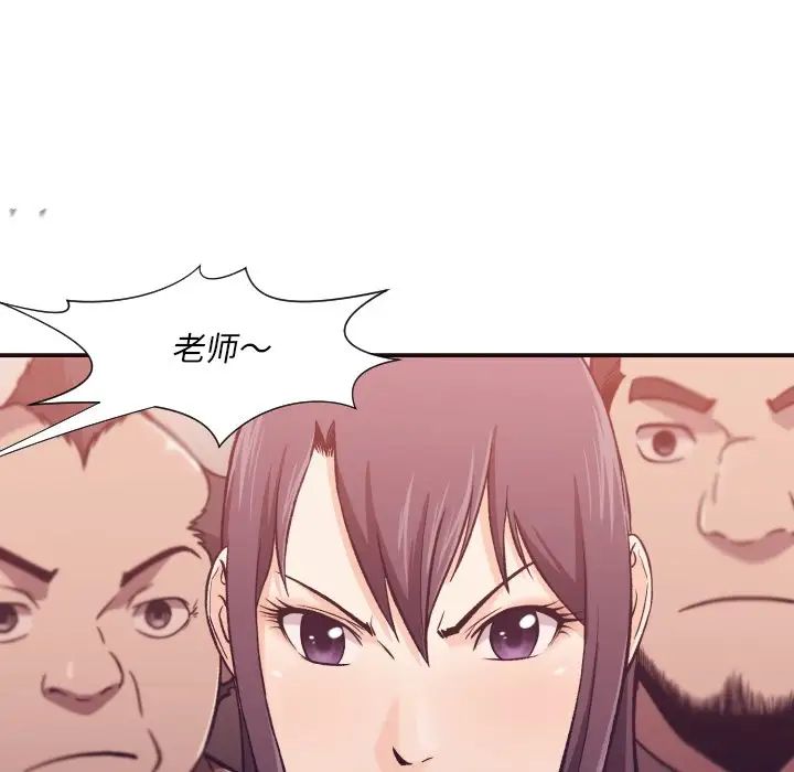 拜託!放过我吧!第4话