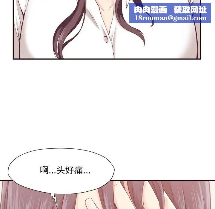 拜託!放过我吧!第4话