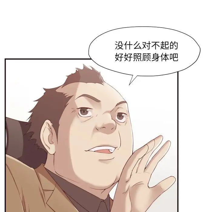 拜託!放过我吧!第4话