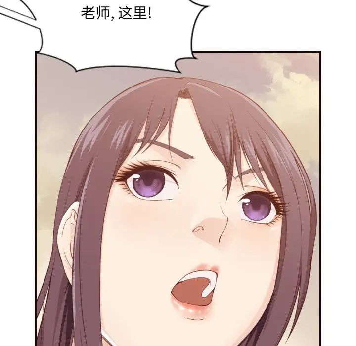 拜託!放過我吧!第5话