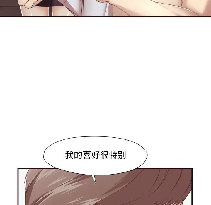 拜託!放过我吧!第5话