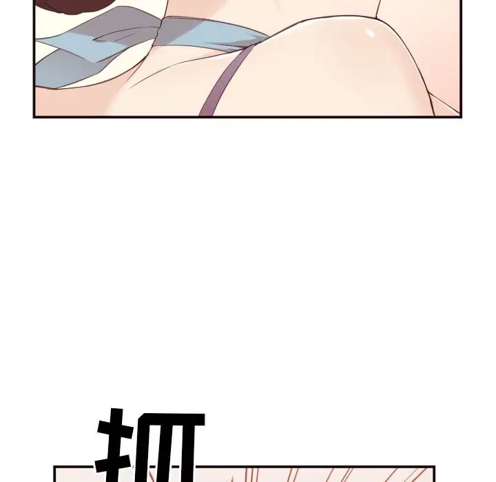 拜託!放过我吧!第5话