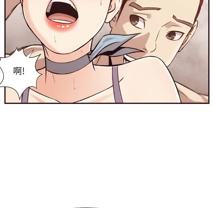 拜託!放过我吧!第5话