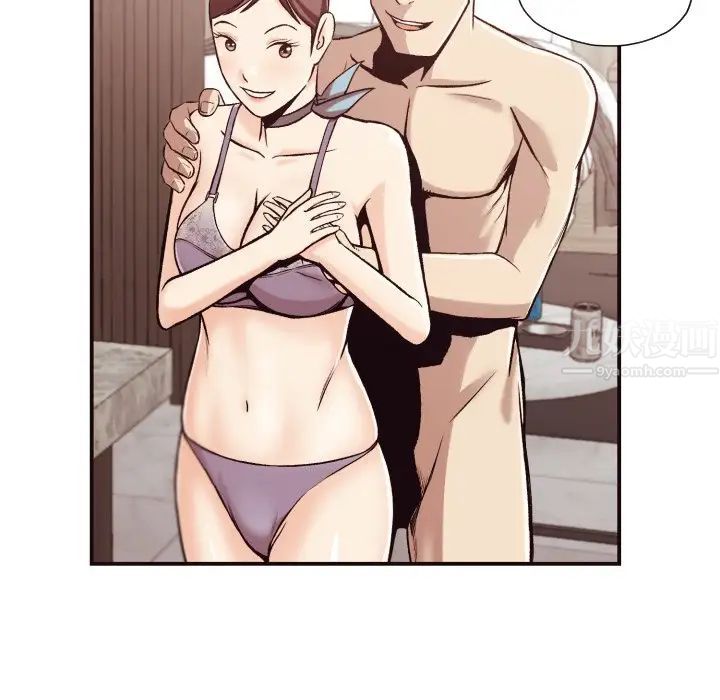 拜託!放过我吧!第5话