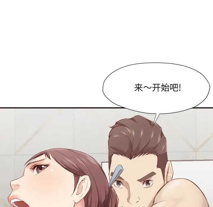 拜託!放过我吧!第5话