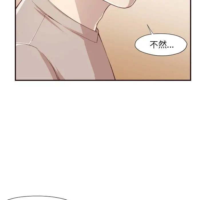 拜託!放過我吧!第5话