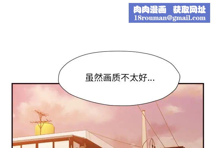拜託!放过我吧!第6话