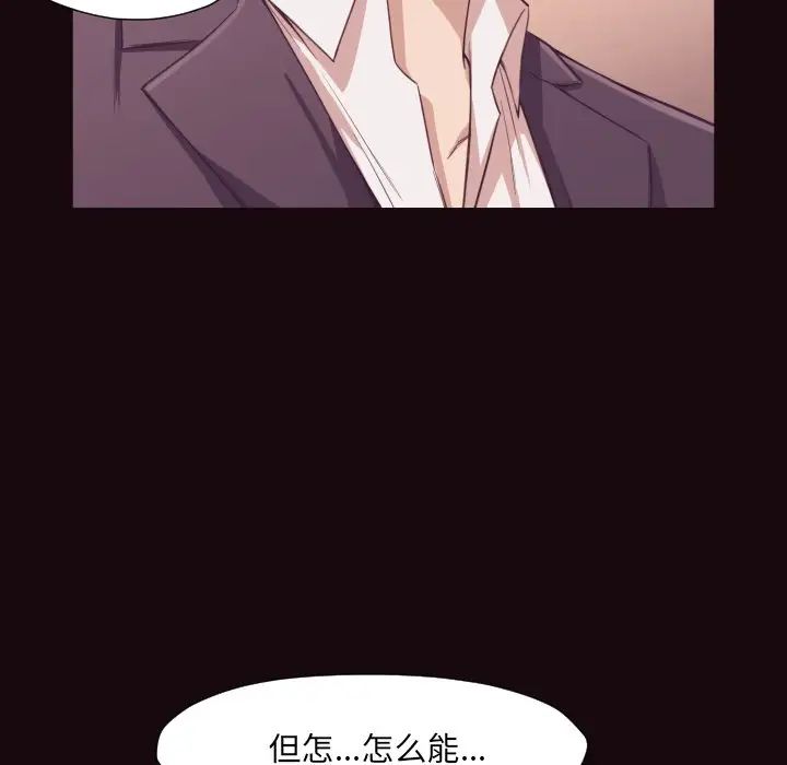 拜託!放过我吧!第6话