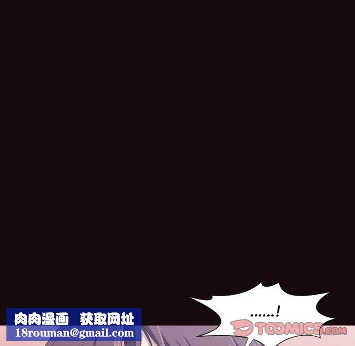 拜託!放过我吧!第6话