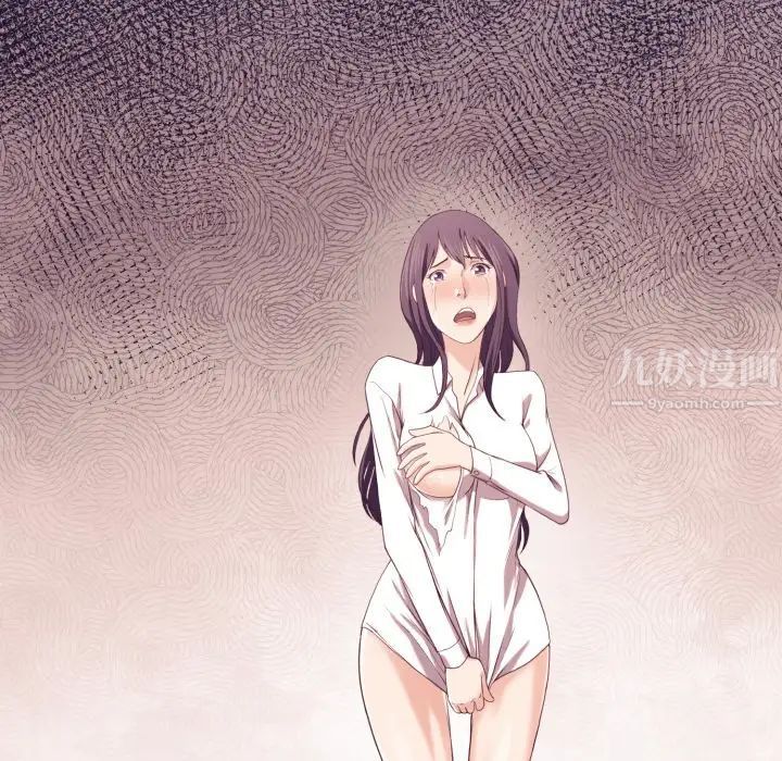 拜託!放过我吧!第6话