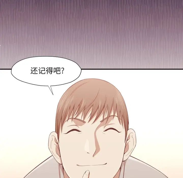 拜託!放过我吧!第6话