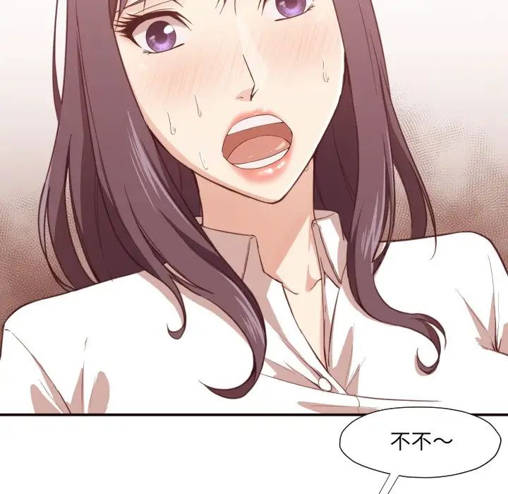 拜託!放过我吧!第6话