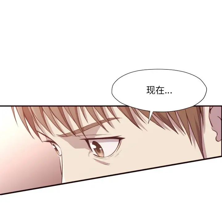 拜託!放过我吧!第6话