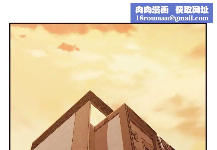 拜託!放過我吧!第7话