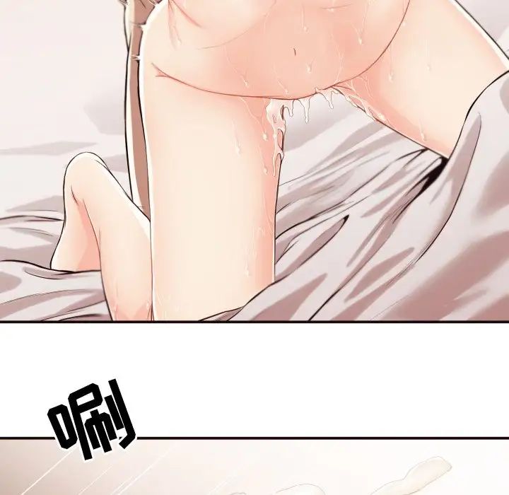 拜託!放过我吧!第7话