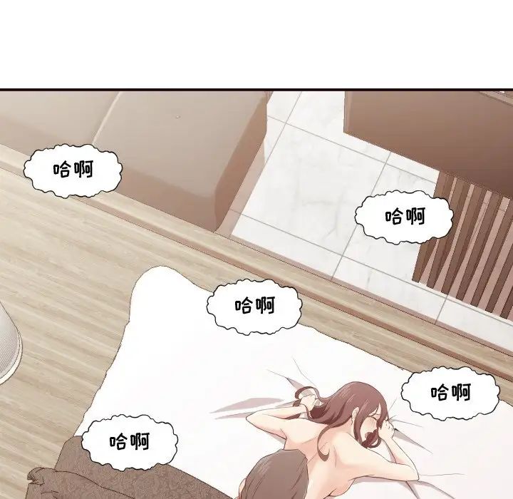 拜託!放过我吧!第7话