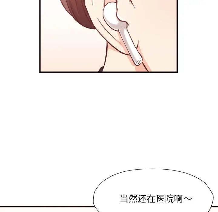 拜託!放过我吧!第8话
