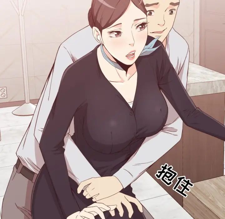 拜託!放过我吧!第8话