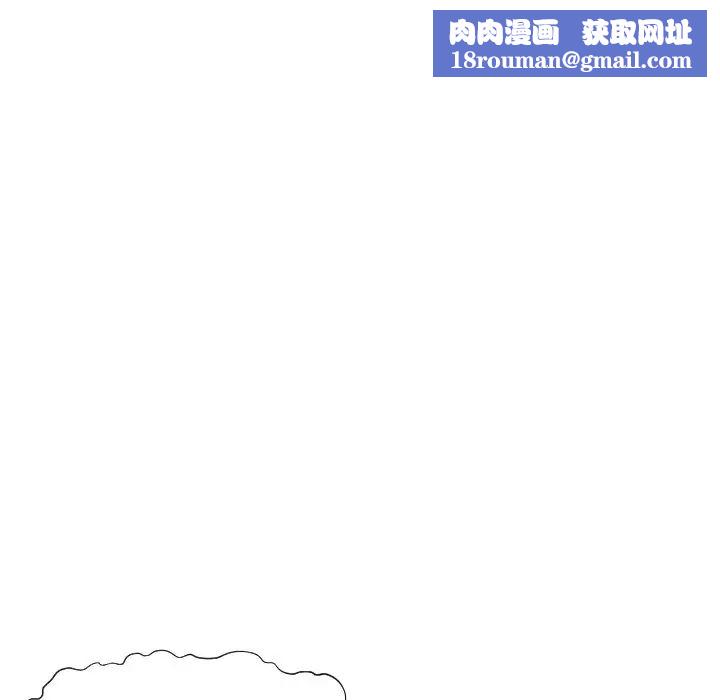 拜託!放过我吧!第8话
