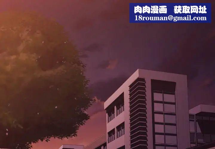 拜託!放过我吧!第9话