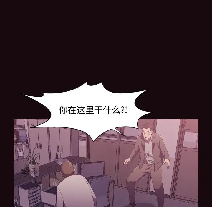 拜託!放过我吧!第9话
