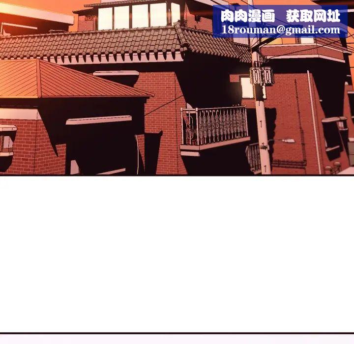 拜託!放过我吧!第9话