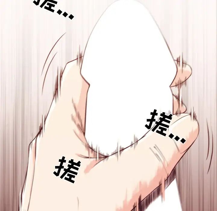 拜託!放过我吧!第9话