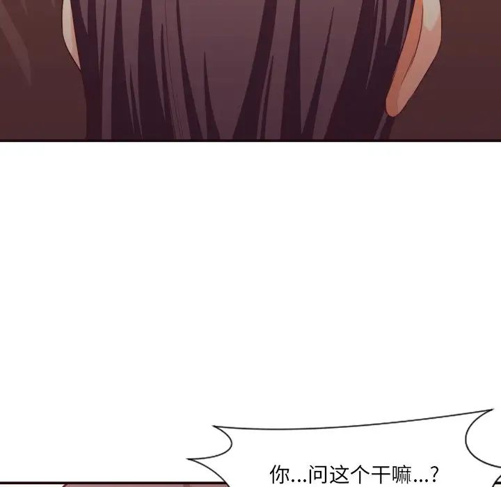 拜託!放过我吧!第9话